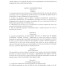 Caderno de Encargos - Hasta pública de alienação de sete lotes de pinheiros sitos na Freguesia de Ferreira de Aves